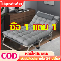 ราคา ซื้อ 1 แถม 1 เตียงพับนอนได้ ใช้พื้นที่เก็บไม่มาก เตียงนอน 3 5 ฟุต ที่นอนพับได้ 2 in 1 เตียงพับเหล็ก สะดวกในเคลื่อนย้ายเตียงนอนแบบพับ ขนาดใหญ่และทน เตียง เตียงพับ เตียงพับได้ เตียงนอนพับได้ เตียงพับสน 