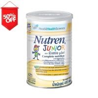 ราคา Nutren Junior นิวเทรน จูเนียร์ 400 กรัม อาหารสูตรครบถ้วนเพื่อโภชนาการที่ดีแก่เด็ก1ปีขึ้นไปที่เสี่ยงหรือมีภาวะขาดสารอาหาร วิตามินสำหรับเด็ก อาหารเสริมเด็ก บำรุงสมอง อาหารเสริม อาหารสำหรับเด็ก (21143158
