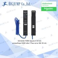 ราคา ลูกย่อยกันดูด เบรกเกอร์กันไฟรั่ว ไฟดูด RCBO รุ่น 1 โพล ขนาด 10 50A 10 30 mA 6kA RCBO Schneider electric 1P 10 30mA (7548611117)