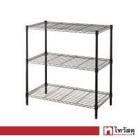 ราคา ชั้นตะแกรงเหล็กอเนกประสงค์ 3 ชั้น Rocky KASSA HOME รุ่น A2525 MBK ขนาด 90 x 45 x 90 ซม สีดำ (21479252418)
