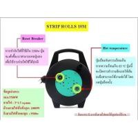 ราคา Vox Nova VXTO L010 10M ตลับเก็บสายไฟ โรลม้วนสายไฟ ตลับม้วนเก็บสายไฟ ปลั๊กโรล สายม้วน มอก 4 ช่อง 2 สวิตซ์ 3500W 16A (6509750592)