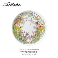 ราคา Noritake Totoro Bone China PLATE จานขนมสลัดจานเซรามิคสำหรับอาหารเช้าชายามบ่าย ชุดของขวัญอาหารค่ำ (20668915585)