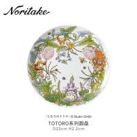 ราคา Noritake Totoro Bone China PLATE จานขนมสลัดจานเซรามิคสำหรับอาหารเช้าชายามบ่าย ชุดของขวัญอาหารค่ำ (20668915584)