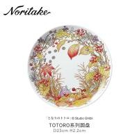 ราคา Noritake Totoro Bone China PLATE จานขนมสลัดจานเซรามิคสำหรับอาหารเช้าชายามบ่าย ชุดของขวัญอาหารค่ำ (20668915583)