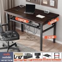 ราคา โต๊ะพับเก็บได้ โต๊ะพับอเนกประสงค์ โต๊ะประชุม โต๊ะพับ Folding Table โต๊ะพับพกพา โต๊ะทำงานไม้ พับได้ไม่ต้องประกอบ โต๊ะอเนกประสงค์ โต๊ะคอมพิวเตอร์ (21487744372)