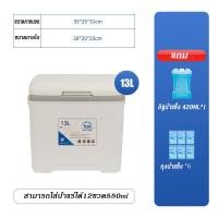 ราคา กระติกน้ำแข็ง 5L 8L 13L เก็บความเย็น ได้ 48ชม ถังน้ําแข็ง กระติกน้ำปิคนิค ถังแช่อเนกประสงค์ กล่องเก็บความเย็น รักษาอุณหภูมิ กระติกควบคุมอุณหภูมิ กระติกน้ำปิคนิค กล่องใส่น้ำแข็ง (21266830306)