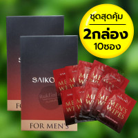 ราคา ส่งฟรี ไม่ระบุชื่อสินค้าหน้ากล่อง Saikono แผ่นเช็ด ไซโกโนะ เช็ดก่อนกิจ จุดซ่อนเร้นชาย เพิ่มเวลาให้กิจกรรมรัก กล่องละ 5ซอง sagami 123ช้อป (20948724762)