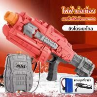 ราคา ปืนฉีดน้ำไฟฟ้า ปืนฉีดน้ำความจุขนาดใหญ่ ปืนฉีดน้ำไฟฟ้าสะพายหลัง ปืนฉีดน้ำไฟฟ้าขนาดใหญ่ มีสีต่างๆให้เลือก (21545957106)