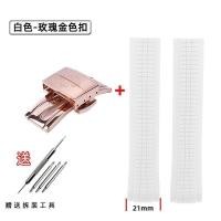 ราคา 2023 New Suitable for original Patek Philippe grenade rubber strap Aquanaut series 5164 5167 tape 21mm (19486469242)