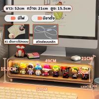 ราคา กล่องโชว์โมเดล ชั้นวางจอคอม 2in1 52 21 15 5cm มีลิ้นชัก มีไฟ ชั้นวางหน้าจอคอมพิวเตอร์ สามารถรับน้ําหนักได้55กิโลกรัมใช้ในครัวเรือน สํานักงาน กล่องเก็บโมเดล กล่องใส่ของ (21804438896)