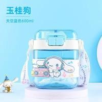 ราคา กระติกน้ำเด็ก กระติกน้ำ 2ฝา กระติกน้ำพกพา ขวดน้ำเด็ก ขวดน้ำพกพา ขวดน้ำเด็กไปโรงเรียน 600 ml (19991727912)