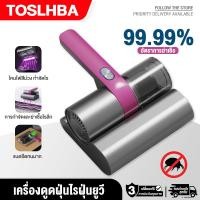 ราคา รับประกัน 3 ปี เครื่องดูดไรฝุ่น ไร้สาย พลังดูดแรง 120000pa แสง uv การตบแรงด้วยมอเตอร์คู่ อัตราการฆ่าเชื้อ 99 9 เครื่องดูดฝุ่นที่นอน เครื่องดูดไรฝน เครื่องดูดไรฝุ่นที่นอน (21795615542)