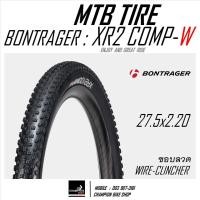 ราคา ยางเสือภูเขา27 5 BONTRAGER XR2 COMP 27 5x2 20 XC TRAIL MTB TIRE ขอบลวด (20928422892)