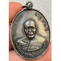 ราคา เหรียญหลวงพ่อแดงวัดเขาบันไดอิฐ2503 พระเก่าหายากเปิดแบ่งปันค่ะ (21061315153)