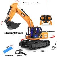 ราคา kawdeebaby รถขุดบังคับ รถแม็คโครบังคับ 1 20 รถแม็คโครบังคับ รถดั้มบังคับ แม็คโครบังคับ รถบังคับ 2 4G (21739410208)