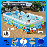ราคา KEEP FIT สระน้ำเป่าลม สระน้ำสระว่ายน้ำเป่าลม สระว่ายน้ำเด็ก อ่างน้ำเด็ก สระน้ำเป่าลมครอบครัวแบบสี่เหลี่ยม สระน้ำเด็กเป่าลม 2เมตร 3 เมตร (21479153519)