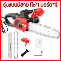 ราคา เลื่อยแบต12นิ้วเลื่อยไฟฟ้า เลื่อยยนต์ เลื่อยยนต์ตัดไม้ เลื่อยตัดไม้ เครื่องตัดไม้ เครื่องตัดไม้ไฟฟ้า เลื่อยโซ่ไฟฟ้า เลื่อยตัดไม้กำลังสูง เลื่อยโซ่ยนต์ (21774959940)