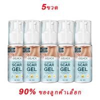 ราคา COD จัดส่งภายใน 24 ชม EELHOE 50g ยาทาแผลเป็น รอยดำ ลดแผลไฟไหม้ แผลน้ำร้อนลวก ครีมทาแผลเป็น (21701844258)