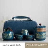 ราคา TOP LI ชุดน้ำชาของขวัญพิเศษสำหรับวันพ่อ ของขวัญวันเกิดของพ่อวันแม่ (21853319046)