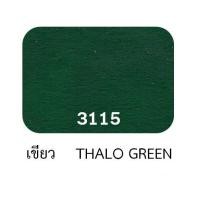 ราคา ส่งฟรี ซินแคลร์ Sinclair แม่สีน้ำอะครีลิคสำหรับงานวาดภาพ มีเฉดสีให้เลือก (10220287770)