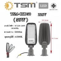 ราคา โคมไฟถนน ไฟถนน 220V LED ไฟสปอร์ตไลท์ โคมไฟสนาม 100W 50W ไฟถนนวิศวกรรม กันน้ำโคมไฟถนน (21582581533)