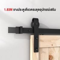 ราคา ชุดรางเลื่อน ชุดรางเลื่อนประตูสไลด์ เงียบและราบรื่น วัสดุเหล็กกล้าคาร์บอนสามารถรับน้ําหนักได้ 150 กิโลกรัม ไม่ขายประตู ประตูเลื่อน ประตูบานเลื่อน รางเลื่อนประตู รางประตูเลื่อน รางประตูระดับ รางประตูบา