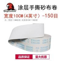 ราคา ม้วนผ้าทรายขัดแห้งแบบฉีกด้วยมือเคลือบกระดาษทรายขัดโลหะสำหรับงานไม้กระดาษทรายขัดกระดาษทรายสายพานทรายม้วนผิวทรายคมและทนทาน (19835925032)