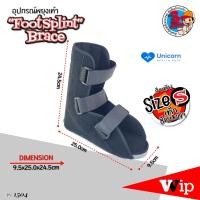 ราคา ถูกที่สุด เฝือกอ่อนข้อเท้า เฝือกเท้า อุปกรณ์ ช่วย พยุงเท้า ป้องกันการกระแทก ลดอาการบาดเจ็บ ป้องกัน เฝือกอ่อน ข้อเท้า เฝือก เท้าแพลง (20261394618)