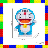 ราคา ตัวต่อ บล็อคตัวต่อ ตัวต่อโดราเอมอน โดเรม่อน ชุดตัวต่อแบบเฟือง Doraemon ของเล่นเสริมทักษะ ของขวัญ ของตกแต่งสะสม สินค้าพร้อมจัดส่ง (21554603024)