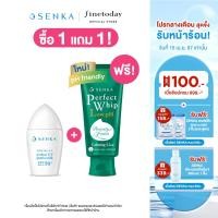 ราคา SENKA เซนกะ เพอร์เฟ็ค ยูวี เจนเทิ้ล มิลค์ เอสพีเอฟ 50 พีเอ 40 มล (21596086134)