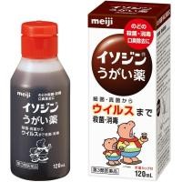 ราคา Meiji Isojin น้ำยาบ้วนปาก กลั้วคอ ฮิปโป กำจัดกลิ่นปาก เชื้อโรคในปากและลำคอ กลิ่น Original (8888007129)