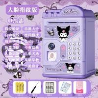 ราคา พร้อมส่ง NEW STYLE กระปุกออมสิน ATM ดูดแบงค์อัตโนมัต กระปุกออมสินตู้เซฟ มีรหัสสามารถสแกนลายนิ้วมือ มีเสียงเพลง คูโลมิ ปิกาจู (21717085993)