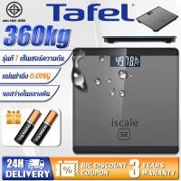 ราคา รับประกัน 3 ปี เครื่องชั่งน้ำหนัก กระจกนิรภัย digital รับน้ำหนักได้ถึง 360KG เครื่องชั่งดิจิตอล จอแสดงผลแบบ Hidden LED กิโลชังน้ำหนัก เครื่องชั่งนน kg ตาชั่งดิจิตอล เครื่องชั่งน้ำkg scales body เครื่ 