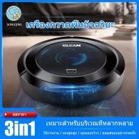 ราคา 1แถม1 เครื่องถูพื้นrobot เครื่องดูดฝุ่นอัตโนมัติ หุ่นยนต์ดูดฝุ่น Robot Vacuum Cleaner หุ่นยนต์ดูดฝุน robot ดูดฝุ่น เครื่องดูดฝุ่น ถูพื้น โรบอทดูดฝุ่น รับประกัน 1 ปี (20914818966)