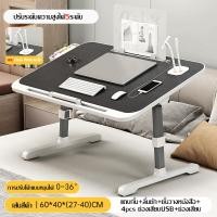 ราคา Power โต๊ะญี่ปุ่น โต๊ะอเนกประสงค์ โต๊ะวางโน๊ตบุ๊ค โต๊ะโน๊ตบุ๊ค ปรับความสูงและเอียงได้ โต๊ะอ่านหนังสือพับได้ พกพาสะดวก โต๊ะอ่านหนังสื (19005131642)