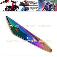 ราคา B กันร้อนท่อ สีรุ้ง สำหรับ ปลายท่อ เวฟ125R เวฟ125S wave125i ไฟเลี้ยวบังลม กันร้อน 125 รุ้ง (403054661)