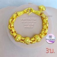 ราคา สร้อยข้อมือทองหมือนแท้ 3บ ลายทาโร่ขั้น3โอ่ง ข้อมือทองเคลือบแก้ว ข้อมือทองชุบ ข้อมือ3บาท สร้อยข้อมือทองปลอม 3บ 3บาท ทองเคลือบ Rose Shine (18064415343)