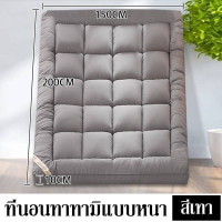 ราคา Mattress topper 6ฟุต เตียงนอน 3 5 ฟุต ใยขนห่านเทียม ท็อปเปอร์ ที่นอนtopper ท็อปเปอร์3 5 ฟุต ท้อปเปอร์ 5 ฟุต (21429559740)