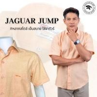ราคา Jaguar เสื้อเชิ้ตผู้ชาย แขนสั้น สีส้ม มีกระเป๋า ทรงธรรมดา Regular JTIW 3099 1 OR (19585406349)