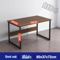 ราคา XUXU โต๊ะ โต๊ะคอม ชุดโต๊ะทํางาน ไม้โต๊ะทำงานถูกๆ โต๊ะทำงานไม้ โต๊ะคอมทำงาน โต๊ะไม้ โต๊ะคอมพิวเตอร์ โต๊ะทำงาน โต๊ะหนังสือ โต๊ะวางคอมใหญ่ (21397902543)