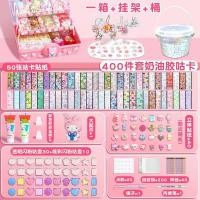 ราคา จัดส่งภายใน 24 ชั่วโมง diy ชุดทำพวงกุญแจ diy ที่ทำพวงกุญแจ ชุด ชุดทำพวงกุญแจ diy ของเล่นdiy พวงกุญแจdiy ของเล่นสร้างสรรค์ ชุดของเล่นสําหรับเด็กผู้หญิง ของเล่นชุดสติกเกอร์ พวงกุญแจเรซิ่น DIY (217121544