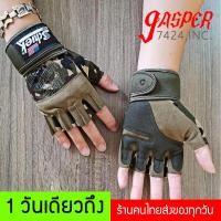 ราคา ถุงมือฟิตเนส ถุงมือยกน้ำหนัก Schiek 420 ถุงมือยกเวท ถุงมือยกดัมเบล ถุงมือออกกำลัง ถุงมือกีฬา ถุงมือยิม fitness gloves gym (21816777267)