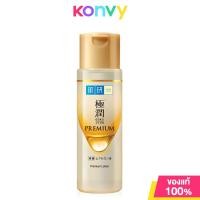 ราคา Hada Labo Super Hyaluronic Acid Hydrating Lotion Rich 170ml โลชั่นบำรุงผิวหน้า (21784106420)