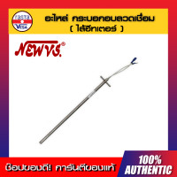 ราคา NEW VS อะไหล่ กระบอกอบลวดเชื่อม 5 KG ไส้ฮีทเตอร์ พร้อมจัดส่งทันที (6197556218)