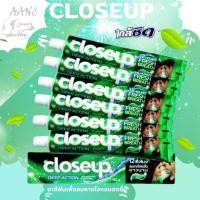ราคา CLOSE UP MENTHOL FRESH ยาสีฟันโคลสอัพ เมนทอล เฟรช 160ก ลมหายใจหอมยาวนาน 12 ชั่วโมง (20611779376)