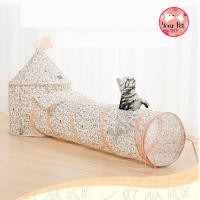 ราคา อุโมงค์แมวพร้อมกระโจม อุโมงค์แมว บ้านแมว กระโจม ของเล่นแมว by Your Pet Shop Cat Tunnel Tube (3068302012)