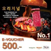 ราคา Sukishi E Voucher 500 Baht (21849096580)