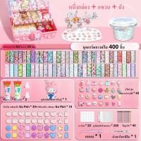 ราคา จัดส่งภายใน 24 ชั่วโมง diy ชุดทำพวงกุญแจ diy ที่ทำพวงกุญแจ ชุด ชุดทำพวงกุญแจ diy ของเล่นdiy พวงกุญแจdiy ของเล่นสร้างสรรค์ ชุดของเล่นสําหรับเด็กผู้หญิง ของเล่นชุดสติกเกอร์ พวงกุญแจเรซิ่น DIY (217879357