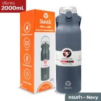 ราคา ขวดน้ำเก็บอุณหภูมิ ขวดน้ำเก็บความเย็น กระบอกน้ำเก็บอุณหภูมิ สเตนเลส316 ความจุ1500ml แก้วเก็บความเย็นร้อนและเย็น เก็บนาน24 ชั่วโมง (21787756226)