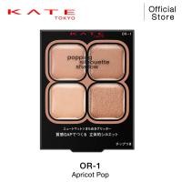 ราคา KATE อายแชโดว์พาเลท POPPING SILHOUETTE SHADOW (21759922105)